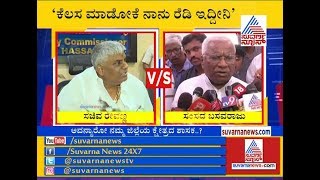 Tumkur MP GS Basavaraju Hits Back At HD Revanna For Calling Him Unfit To Be The MP