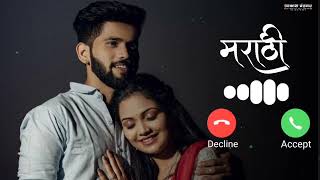 🕊️💌 Yaa फुलाला सुगंध मातीचा... || New Marathi Song || Marathi Ringtone. #viralringtone  #marathi