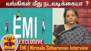 #Exclusive கடன் தவணை : வங்கிகள் மீது நடவடிக்கையா ? |EMI | 20LakhCrore | Nirmala Sitharaman Interview