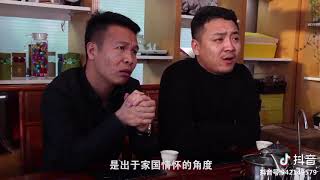 抖音 四平警事儿系列，东北小伙儿，二龙湖浩哥主演爆笑超搞逗，看完就想去四平，你说咋整。