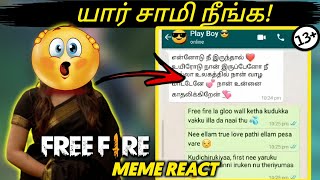 🙄 யார்யா நீங்க! 💥 || FreeFire Meme React || Fun Loaded 🤣 || Pnix Girl Gaming