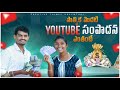 Sathwika channel first youtube income 🤩 | Youtube earnings 🤗