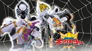 【KING-OHGER】Spider Kumonos Henshin Sound