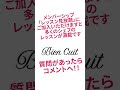 【プロ向】粉の量と生地の温度の変化の関係はとても重要です　フォカッチャのドックパン_3　 パン生地 shorts パン研