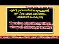 english ഇതുപോലെ പറഞ്ഞു പ്രാക്ടീസ് ചെയ്തു പഠിക്കണം എന്ന് താൽപര്യമുണ്ടെങ്കിൽ വരൂ