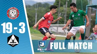 【FULL MATCH】ColtLawman vs MIKAWA DEVILS NOVA｜ソサイチ東海リーグ2部 第6節