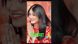 ✨💟 Yrkkh beautiful actress naira different types pose beautiful picture 🩷🦋✨🥰🖼️#yrkkh #shorts #naira