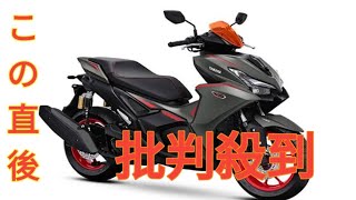 ヤマハ発動機、20以上の二輪車をフルモデルチェンジへ…新中期経営計画を発表