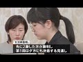 囲碁・仲邑菫女流棋聖　史上初10代対決“国内最後のタイトル戦”スタート　3月以降は活動拠点を韓国へ｜tbs news dig