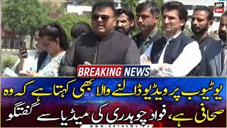 Person who posted the video on YouTube also says that he is a journalist, Fawad Chaudhry