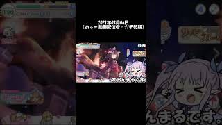 4年前から今までのれおんまるchのOP【プリコネR】　※元動画は概要欄にリンク掲載