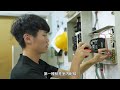 東南科技大學 電機工程系 精華版 電機工程系