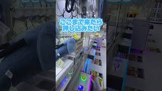 【台湾式】 話題の台湾式クレーンゲームやってみた#clawmachine #japaneseclawmachine #ufoキャッチャー #クレーンゲーム #日本夾娃娃