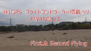 FW450LV3 First & Second Flying