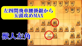 将棋ウォーズ 10秒将棋実況（948）レグスペ風VS地下鉄飛車