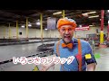 みなとにいこう blippi 日本語 幼児向け教育動画