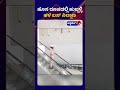 bus station renovation ಹೊಸ ರೂಪದಲ್ಲಿ ಹುಬ್ಬಳ್ಳಿ ಹಳೆ ಬಸ್ ನಿಲ್ದಾಣ @ashwaveeganews24x7