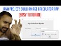 Java Project: Build an Age Calculator App (Easy Tutorial)