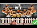 Teri Mitti - Easy Piano Tutorial With Notes & Chords | Kesari | Akshay Kumar | B Praak | Slow & Easy