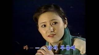 朝鮮歌謡シリーズ/KOREAN SONGS　《우등불》