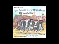 sisu vesimchu medley famous jewish music