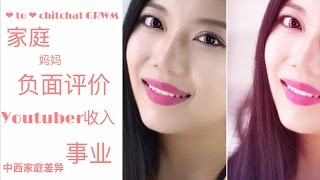 Heart to Heart Talk with All K-Beauty[边化妆边聊天-使用韩妆]