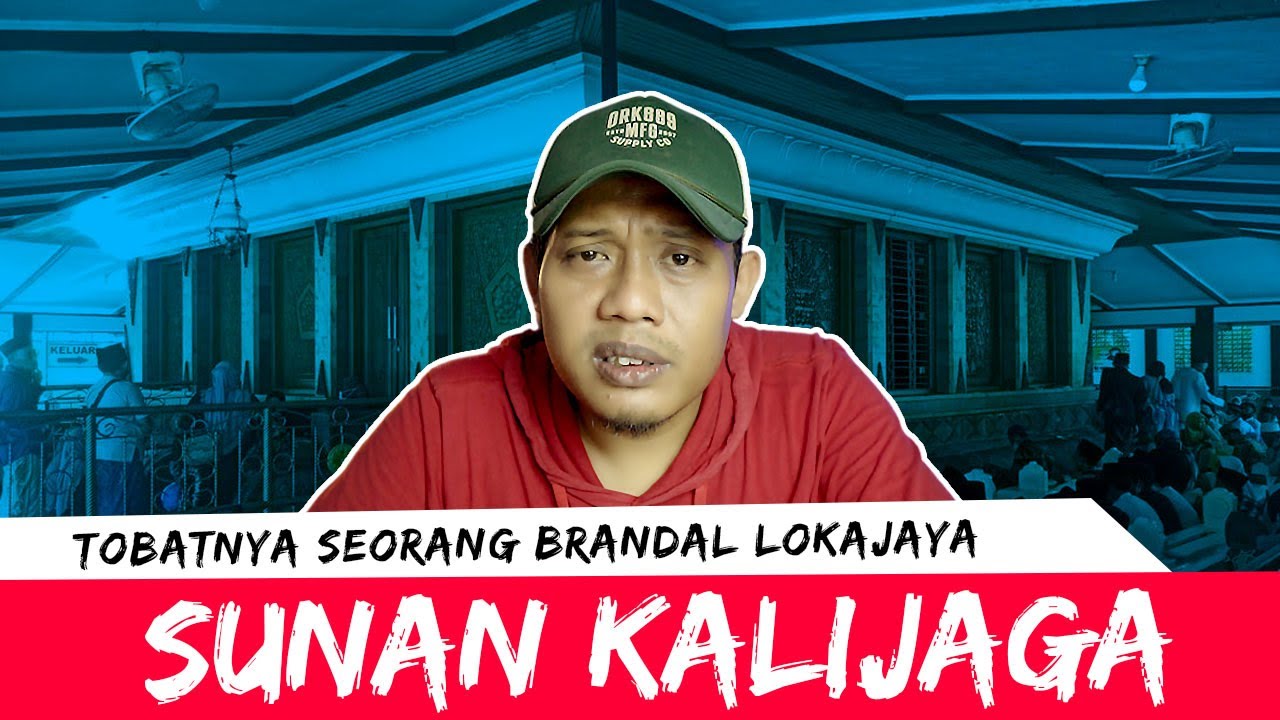 KISAH PARA WALI #1 | KISAH SUNAN KALIJAGA MENJAGA TONGKAT - YouTube