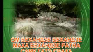 Мантра здоровья - 1.avi