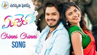 ANGEL Telugu Movie Songs | Chinni Chinni Song Trailer | Naga Anvesh | Hebah Patel | Sapthagiri