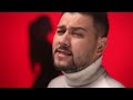 Ahmed Shad - Меняй ( Премьера клипа 2026 )