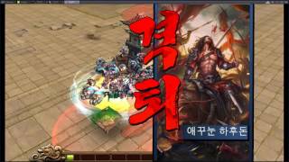 [천제1] 환후촉창 vs [천제1] 문제구호위기