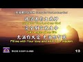 我渴慕你主我神 豐收詩歌 i long for you lord my god 詞：張泰華 曲：邱錫勛 編曲製作：kristi chiou