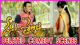 Nenu Sailaja Movie Post Release - Deleted Comedy Scenes || Ram & Keerthi Suresh
