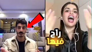 شاكر عاوز يخلي دعاء تنام عشان يخرج ودعاء صدمتو بالردح🫣