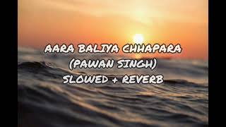 Aara baliya chhapara (slowed + reverb) song pawan singh #lofi #slowedreverb #pawansingh #viral #song