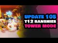 UPDATE 105 UNLOCK T12 BANSHIES AND NEW PB TOWER MODE WEAPON FIGHTING SIMULATOR ROBLOX PAPTAB