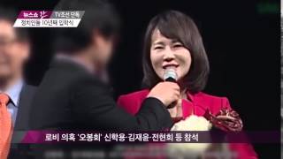 [TV조선 단독] SAC입학식에 여야 정치인 10년째 참석