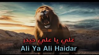Ali Ya Ali Haidar | Maula Ali Best WhatsApp Status |by Ali Waris Official