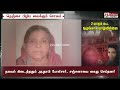 ஆன்லைன் திருமணம்... அபுதாபியில் முதன் முதலில் மனைவியை நேரில் பார்த்த கணவர்...கொலையாளி ஆன புதுபெண்