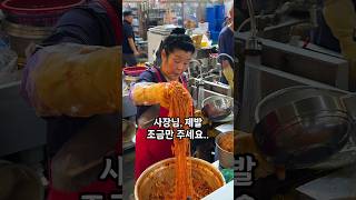 조금만 달라고? 그럴순 없어^^