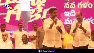 రేయ్ ఆ కసే నా గెలుపు.. @naralokesh ఇది దమ్ము అంటే, ఈ వీడియో ఒక ఏడాది క్రితం తీసింది…,,,