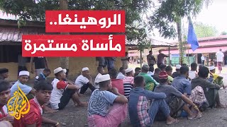 الجزيرة ترصد أوضاع اللاجئين الروهينغا بإقليم آتشه الإندونيسي