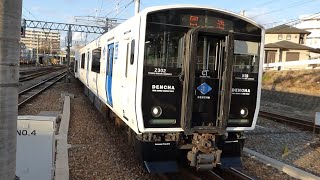 JR九州　BEC819系 300番台 Z302編成 DENCHA　香椎線 香椎駅　入線