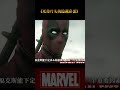 史上最难产的超级英雄电影，死侍 幕后故事 marvel 死侍