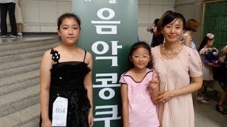 전국학생음악콩쿠르 신이화음악학원 뮤즈월드콩쿨(2014 7 19)김지우 박미나 이모조모 노다메칸타빌레