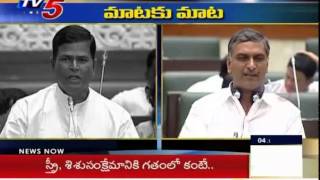 Chinna Reddy Vs Harish Rao on Polavaram Submerged Villages : TV5 News