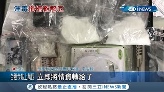 刑事局聯手泰國警方破獲跨國\