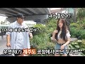 제주도여행 간 지율이 우연을 가장해 계속 따라다니기 ㅋㅋㅋㅋㅋㅋ