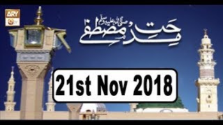 Midhat e Mustafa - 21st November 2018 - ARY Qtv - Grand Finale