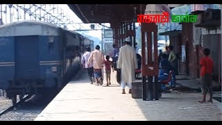 এক নজরে রাজবাড়ী রেলওয়ে ।। Rajbari Railway at a glance ।।